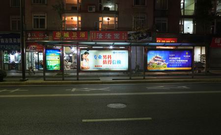 ����վ��V��ҹ�g