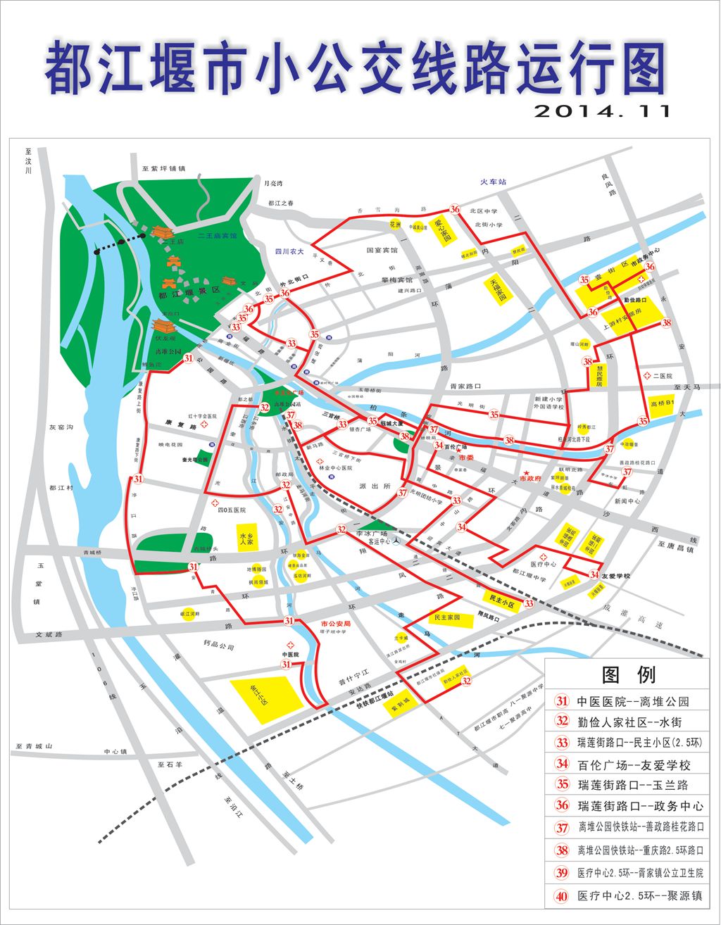 С������·�\�б����\�ЈD