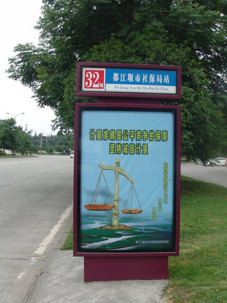 С����վ��