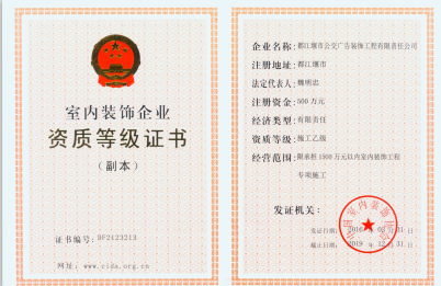 ʩ���Y�|(zh��)